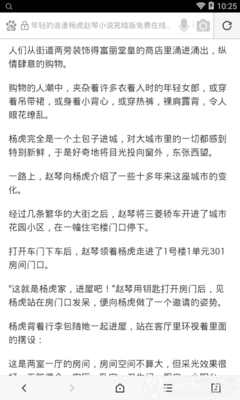 菲律宾落地签转旅游签有什么后果，会进黑名单吗